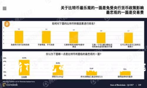全面解析TP钱包的使用教程与功能介绍