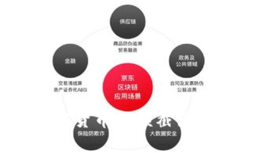 如何轻松获取加密货币余额截图？详解方法与技巧