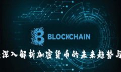 优质  链团AMA：深入解析加