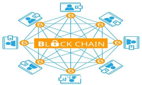 深入解析TP钱包上的交易链：安全性与效率的完美结合