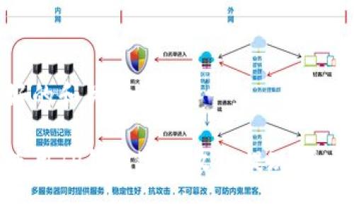 思考好的和关键词

如何使用TP钱包进行收款提现：全面指南
