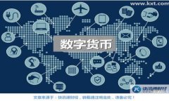如何使用Java开发加密货币