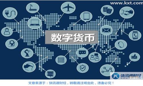

如何使用Java开发加密货币源码：从零开始的指南