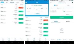 2023年加密货币交易：哪种
