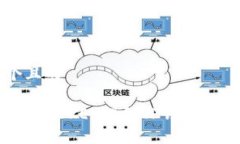 思考一个且的如何将U币从