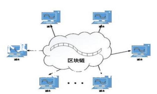 思考一个且的

如何将U币从OKEx提到TP钱包的详细教程