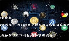 和关键词安排在下面的代