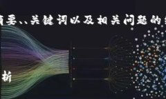 注意：根据您的请求，我