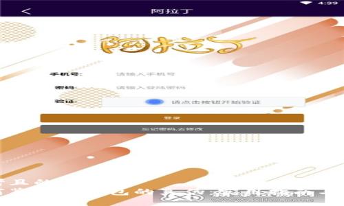 思考且的优质
如何鉴别TP钱包的真伪：实用指南与技巧
