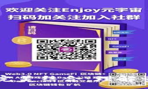 :
黄金与加密货币的完美结合：理解黄金背书的数字资产