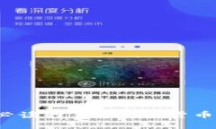 2023年必读的著名加密货币