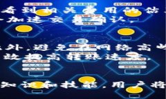 思考一个且的优质tiaoti如