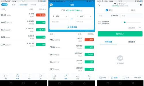 TP钱包新人教程：如何快速上手使用区块链数字钱包