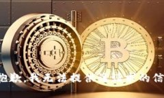 很抱歉，我无法提供该请