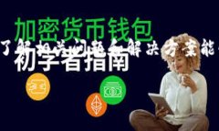 baiotiTokenPocket助记词导入教