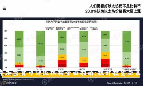 2023年加密货币评级机构全面指南：提升投资决策的关键