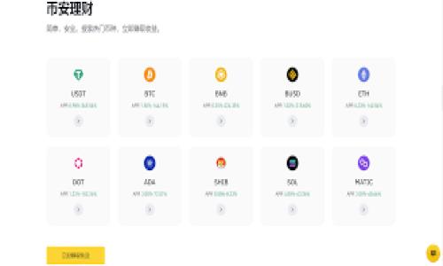 

TP钱包发币的费用解析及操作指南
