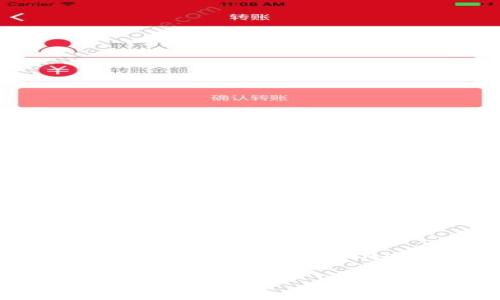 在TP钱包创建HECO钱包的方法指南

xiaojianTP钱包是一种热门的多链钱包，支持多个区块链资产的管理。在其中，创建HECO（火币生态链）钱包，能够更方便地参与HECO链上的去中心化应用（DApp）以及资产交易。本文将带领你详细了解如何在TP钱包中创建HECO钱包，并探讨诸多相关问题，帮助你更深入地理解这一过程。/xiaojian

怎么在TP钱包创建HECO钱包？详尽步骤与分析
