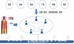   如何设计一个成功的加密