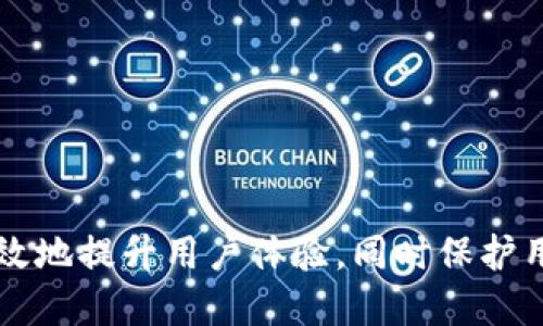 TP钱包提现到账查询攻略：如何找到你的彩票收益
TP钱包, 提现, 查询, 彩票收益/guanjianci

TP钱包提现到账查询攻略
TP钱包是一款越来越受欢迎的数字资产钱包，许多用户使用它来存储和管理他们的加密货币及其他数字资产，包括投资的彩票收益。然而，随着资金的流动，许多用户对如何查询提现到账信息产生疑问。在这篇文章中，我们将详细介绍如何在TP钱包中查询提现到账信息，并提供一些实用的建议，以确保您顺利找到自己的资金。

第一个问题：TP钱包提取资金需要多长时间？
在使用TP钱包进行提现时，用户最关心的一个问题就是资金到达自己账户所需的时间。首先，提现的时间通常受到多个因素的影响，包括网络繁忙程度、区块链确认时间、以及TP钱包的处理速度。一般来说，TP钱包对提现请求的处理时间相对较快，通常在几分钟到数小时内完成。但是，在高峰时段，尤其是加密货币市场波动较大时，用户可能会经历更长的等待时间。

对于具体到账时间，许多用户反馈通常在1小时内到账，但在某些情况下，尤其是跨境转账时，可能需要更长的时间。建议用户在提现前了解清楚自己所选择的提现方式，因为不同的银行和支付平台之间的转账时间也有所不同。同时，务必在提现请求完成后，定期查看自己的账户，确保资金能够及时到账。

第二个问题：如何检查TP钱包的提现状态？
用户在进行提现后，为了确保资金安全和了解资金流动信息，可以通过TP钱包应用中的提现记录来检查提现状态。步骤如下：
1. 打开TP钱包应用，登录您的账户。
2. 点击“资产”或者相关的菜单选项，找到“提现记录”或者“交易记录”选项。
3. 在列表中，查找您所进行的提现申请，包括金额、状态等信息。
此外，一些TP钱包还支持通过区块链浏览器查询交易状态。用户可以将提币的交易ID（TxID）复制到区块链浏览器中，实时跟踪交易的确认状态。这种方式不仅可以了解提现请求的处理情况，还可以确认资金是否已经成功送达目标账户。

第三个问题：TP钱包提现失败怎么办？
提现失败是用户在使用TP钱包过程中可能遇到的一种情况。这种情况一般由多种原因导致，例如账户余额不足、网络拥堵、钱包地址错误等。遇到这种情况，用户可以按照下面几个步骤进行排查：
1. 检查账户余额是否充足。如果提现金额大于账户实际余额，提现自然会失败。
2. 确认钱包地址的正确性。用户应确保自己输入的提币地址无误，以防因为地址错误而导致资金丢失。
3. 查看网络状态，是否因为网络问题导致提现延迟。如果网络繁忙，可能需要等待一段时间。
4. 如果确定以上因素都没问题，建议联系TP钱包的客服进行进一步查询，客服可以提供详细的提现记录和状态说明，以帮助处理问题。

第四个问题：如何保障TP钱包资金安全？
在使用TP钱包进行交易和提现时，保证资金的安全是每个用户的首要任务。以下是保障TP钱包资金安全的一些实用建议：
1. 定期更新密码，设置复杂的登录和资金提现密码，定期更换，防止被他人轻易破解。
2. 开启双重身份验证功能。TP钱包通常提供一种双重验证功能，用户在登录时需要输入手机验证码，增加了安全性。
3. 不要在公共Wi-Fi环境下进行敏感操作，尤其是涉及金融交易的操作，以防止网络诈骗。
4. 注意钓鱼网站，用户在输入任何账户信息前，务必检查地址是否为官方渠道。
通过以上的方法，用户可以有效保障TP钱包账户的安全，减少资金被窃取的风险。

第五个问题：TP钱包支持哪些提现方式？
TP钱包用户可以选择多种提现方式，具体取决于所使用的平台以及所在的国家或地区。常见的提现方式包括：
1. 银行转账：用户可以将资金直接提现到银行账户中，这通常是最为安全的一种方式。
2. 数字货币提现：用户也可以选择将资金提取为其他数字货币，发送到其他数字资产平台或者账户。
3. 第三方支付平台：许多用户也会选择使用支付宝、微信支付等第三方支付平台进行提现。
不同的提现方式会有各自的手续费和到账时间，用户在选择时应权衡这些因素，根据个人需求进行选择。

第六个问题：如何联系客服获取帮助？
如果在使用TP钱包时遇到任何问题，例如提现遇阻、账户问题等，用户应该及时联系客服以获得帮助。通常，TP钱包都会在其官方网站或者应用中提供客服联系方式，用户可以按照以下方法联系客服：
1. 在TP钱包应用中，找到“帮助中心”或者“联系客服”选项，通过在线聊天或者提交工单的方式获取支持。
2. 访问TP官网，查找客服邮箱或热线电话，直接联系官方客服。
3. 加入TP钱包的社区论坛或者社群，向其他用户求助或者询问有经验的用户。
通过这些方式，用户可以快速获得所需帮助，从而解决问题。

总之，TP钱包作为一款方便的数字资产管理工具，为用户提供了简单的提现和查询功能。了解提现的时间、状态检查、失败处理、安全防护、提现方式和客服帮助，可以有效地提升用户体验，同时保护用户的资金安全。