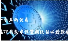 思考一个且的优质如何在