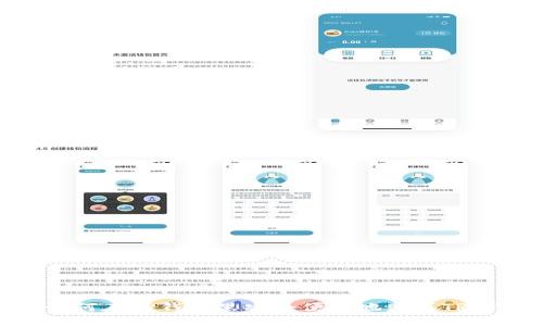 如何在TP钱包里安全便捷地购买TRX?