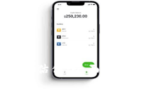 加密货币资产估值：全面解析与未来趋势