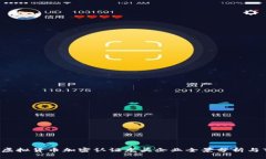 2023年虚拟货币加密认证龙