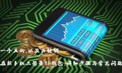 思考一个且的，以及关键