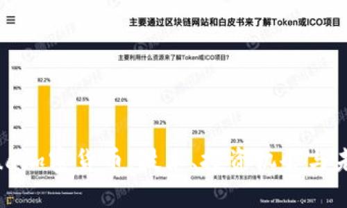 了解Lua加密货币：技术、投资机会与未来展望