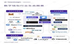  TP钱包使用攻略：如何解