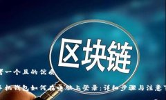 思考一个且的优质tp手机钱