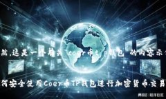 当然，这是一个有关“c