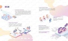 如何获取TP钱包私钥规律及