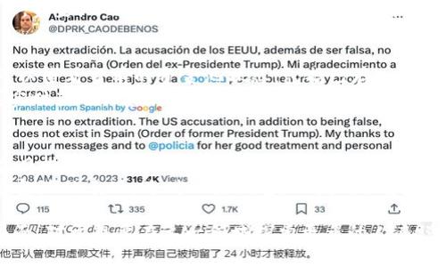   T P钱包币资金池的应用与优势探索 / 

 guanjianci TP钱包, 资金池, 数字资产, 区块链 /guanjianci 

什么是TP钱包币资金池？
TP钱包是一款以安全、便捷为核心设计理念的数字资产钱包。在数字货币领域，资金池是一种十分重要的机制，它主要用于集中管理和调配资金，以实现更高效的资产运用。在TP钱包中，资金池的概念则引入了更多的灵活性和创新，用户可以通过参与资金池的方式来获得更高的收益，同时也增强了资金的流动性。

TP钱包币资金池的功能
TP钱包的资金池功能主要包括资产的集中管理、收益的分配、风险的分担等几个方面。在资产集中管理方面，用户将自己的数字资产存入资金池，由TP钱包进行统一管理，这不仅提升了资产的安全性，同时也方便了用户对于资产的监控。
而在收益分配方面，TP钱包通过智能合约技术确保资金池中的资产能够产生稳定的收益，这一过程是自动化的，用户只需要简单操作便能够享受收益。此外，资金池的设计也考虑到了风险分担，用户在投资时可以通过多样化的资产配置来降低风险。

TP钱包币资金池的优势
与传统的资产管理方式相比，TP钱包的资金池具有较大的优势。首先，资金池的透明度非常高，用户可以随时查看资金的流动情况和收益情况，这增加了用户的信任感。其次，自动化的收益生成机制减少了人为操作的风险，提高了资金的使用效率。
再者，由于资金池集中了大量用户的资产，能够实现规模效应，这对于提升整体收益是非常重要的。同时，TP钱包还定期对资金池进行审计，确保资产的安全性和合规性，让用户更加安心。

TP钱包币资金池的适用场景
TP钱包的资金池适用于各种数字资产投资者，特别是那些希望通过低风险方式获得相对稳定收益的用户。这类用户通常对市场的波动性较为敏感，倾向于选择更为稳妥的资产管理方式。通过参与资金池，用户不仅可以获得收益，还可以及时了解市场的动态，从而做出更为智慧的投资决策。
此外，TP钱包的资金池也适合那些对区块链技术有一定了解，愿意深入参与数字货币和基于区块链的金融产品的用户。对于这部分用户，资金池的参与门槛较低，能够以相对较少的资金参与到更加复杂的金融活动中。

如何参与TP钱包币资金池？
参与TP钱包的资金池过程相对简单，用户只需下载并安装TP钱包应用，在注册账户后，便可以选择资金池选项。在资金池页面中，用户可以查看当前的资金池状态，包括已存入的资金、收益情况等。
用户选择投资金额后，确认交易并等待资金池的收益生成。在这一过程中，TP钱包会通过智能合约自动完成收益的分配，用户能够在线实时获取收益信息。整个过程简单明了，适合各类用户参与。

参与TP钱包币资金池的注意事项
尽管参与TP钱包的资金池有诸多优点，但用户在参与时仍需保持理性，谨防风险。首先，用户应了解自己投资的风险承受能力，不建议盲目投机。其次，用户需仔细研读相关的条款和条件，充分了解资金池的运作机制。
为了有效降低风险，建议用户考虑组合投资，多样化资金配置，避免将所有资产都存入同一资金池。此外，用户也应定期检查已投资的资金池的表现，适时做出调整，以便确保资金的最佳配置。

在这个数字货币迅猛发展的年代，TP钱包币资金池的出现为用户提供了更多的投资选择与机会，同时也为数字资产管理打开了新的局面。对于想要在这一领域探索更多的人来说，了解并参与资金池将是一个非常不错的选择。