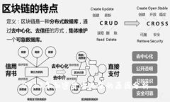2017年加密货币上涨的原因