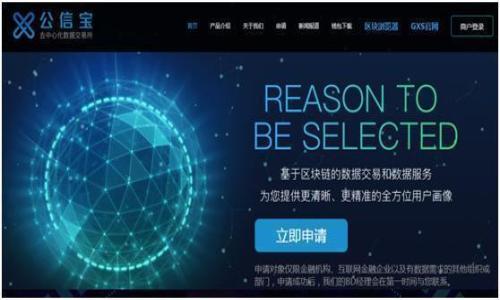 

t p钱包签名与授权的区别及其应用详解