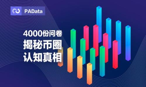 

t p钱包签名与授权的区别及其应用详解