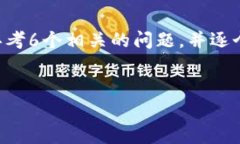 思考一个且的，放进标签