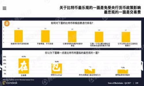 如何在TP钱包中查看新币K线图？