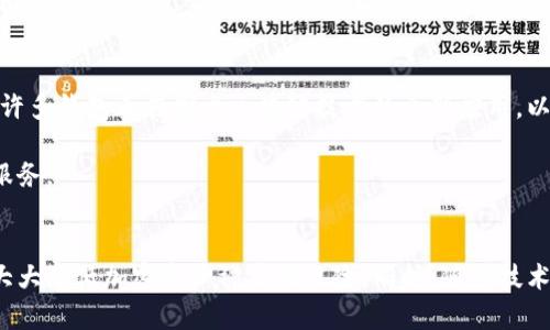 建议:  
  如何保护您的TP钱包免受盗窃：实用安全措施/  

关键词:  
 guanjianci TP钱包, 钱包安全, 加密货币, 防盗措施/ guanjianci 

引言  
加密货币的兴起使得数字钱包成为许多投资者管理资产的首选方式。然而，随着使用者人数的增加，TP钱包等数字钱包的安全问题也日益严重。如果您的TP钱包被盗，您该如何应对？本文将为您提供一系列有效的安全措施，帮助您保护您的数字资产。

TP钱包概述  
TP钱包是一种流行的数字货币钱包，旨在为用户提供安全便捷的存储加密货币的解决方案。它支持多种加密货币，并提供友好的用户界面，深受投资者特别是新手的喜爱。然而，由于其普及性，TP钱包也成为了黑客的目标。一旦您不小心遭遇盗窃，您的资产可能会在瞬间消失，因此了解如何保护您的TP钱包显得尤为重要。

问题一：我的TP钱包为什么会被盗？  
数字钱包被盗的原因有多种。最常见的原因包括：使用不安全的网络、点击可疑链接、下载恶意软件以及未能妥善保存或管理私钥。很多用户在公共Wi-Fi网络下频繁进行交易，黑客就可能通过网络窃取你的账户信息。此外，有些用户会将私钥或助记词保存在不安全的地方，无意中给盗贼留下了可乘之机。

此外，一些钓鱼攻击常常导致用户泄露登录信息。无论是通过虚假网站还是伪装成合法应用的恶意软件，黑客的技术手段层出不穷。因此，保持警惕是确保TP钱包安全的第一步。

问题二：我该如何解决钱包被盗问题？  
如果您的TP钱包不幸被盗，首先要冷静。第一步是联系钱包的客服支持以获取帮助。很多钱包提供商都有专门的支持团队来处理此类事务。在联系他们时，提供尽可能多的细节，包括钱包地址、交易记录等。

其次，您应该尽快更改与该钱包关联的所有帐户密码，确保其他账户不会受到影响。此外，如果有验证方式（如双重认证），请务必启用。

如果您丢失了助记词或私钥，很遗憾，这通常是无法恢复您的资产的。在这种情况下，建议您尽可能防止未来的盗窃，学习如何更好地管理和保护您的数字资产。

问题三：如何加强TP钱包的安全性？  
加强TP钱包安全性的方式有很多。首先，确保您使用强密码，并定期更改。使用复杂的字符组合，不易被猜测。其次，启用双重认证（2FA），增加额外的身份验证，这样即使黑客获取了您的密码，也很难完成交易。

此外，要定期备份您的钱包数据，并将备份存储在安全、离线的地方，以防万一。同时，了解并使用硬件钱包等物理存储解决方案，是一种相对安全的资产管理方式。采用这些措施可以大大降低钱包被盗的风险。

问题四：如何识别和防范网络钓鱼攻击？  
网络钓鱼攻击的形式多种多样，通常是通过假冒网站、电子邮件或短信，诱使用户输入敏感信息。提高识别能力是避免受骗的关键。首先，检查网址是否正确，假冒网站通常会在地址上做一些小修改。

其次，保持警惕，不随意点击不明链接或下载未知文件。确保您的设备上有最新的安全软件，能够及时检测和拦截威胁。定期更新电脑和手机的操作系统及应用程序，也能防止许多已知漏洞被利用。

问题五：备份TP钱包的重要性  
备份TP钱包是保护您资产的重要一环。通过备份，您可以在设备丢失、损坏，或被盗的情况下，迅速恢复对钱包的访问。备份应包括助记词、私钥及相关信息。

备份应存储在安全的地方，最好是使用离线方式，避免在线存储带来的风险。许多用户选择将备份数据打印出来，存放在安全的地方，这样即使设备被盗，您的资产仍然安全。此外，日常备份和安全管理是预防意外损失的重要手段。

问题六：TP钱包的未来发展方向  
随着加密货币市场的持续发展，TP钱包也在不断创新。未来的发展方向可能包括增强的安全性、用户友好的界面，以及更好的跨平台支持。许多钱包正在探索区块链技术的全新应用，以提高资产管理的便捷性与安全性。

此外，随着监管措施的逐步完善，TP钱包可能会与传统金融体系更加紧密结合，为用户提供更多服务，如法定货币与加密货币的直接兑换服务。

总结  
保护您的TP钱包免受盗窃是一项必须持之以恒的任务。通过了解钱包被盗的原因、采取有效的防护措施，以及及时应对潜在威胁，您可以大大降低加密资产被盗的风险。同时，随着技术的不断演进，适应新的趋势与变化，也将是保护您数字资产的重要保障。