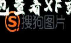 思考一个且的  如何通过