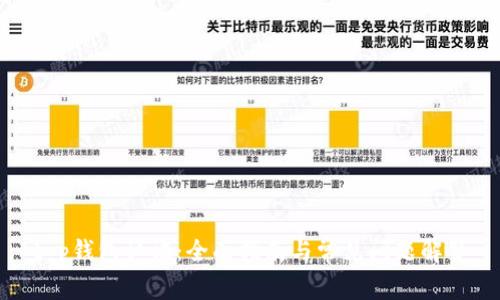 t p钱包认证：全面指南与常见问题解答