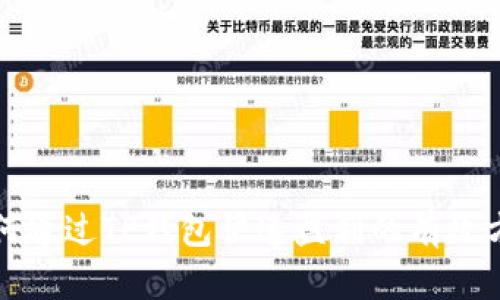 如何通过TP钱包快速盈利的有效方法