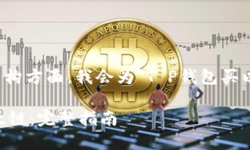 在、关键词和问题的结构方面，我会为