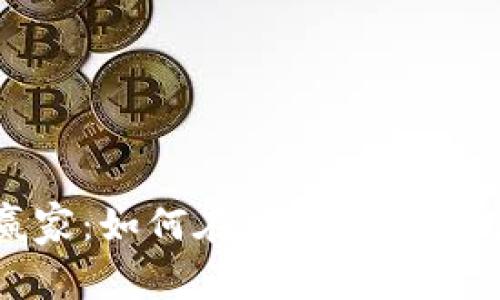 加密货币的赢家：如何在数字货币市场中获得成功