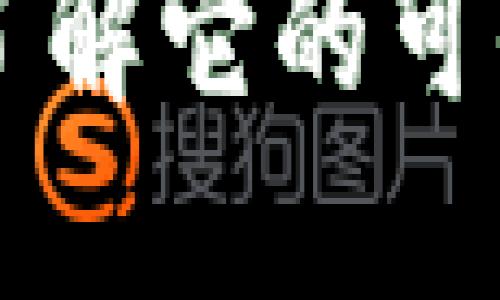 TokenPocket：了解它的可信度与用户反馈