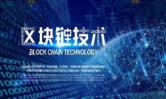如何在TP钱包中顺利兑换