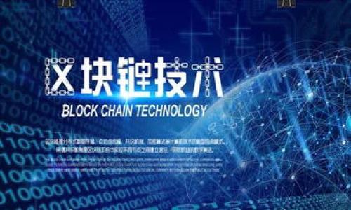 

如何在TP钱包中顺利兑换HT：详细步骤与注意事项