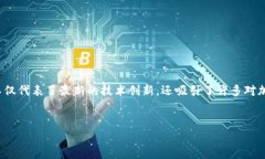鳄鱼币加密货币（Crypto 
